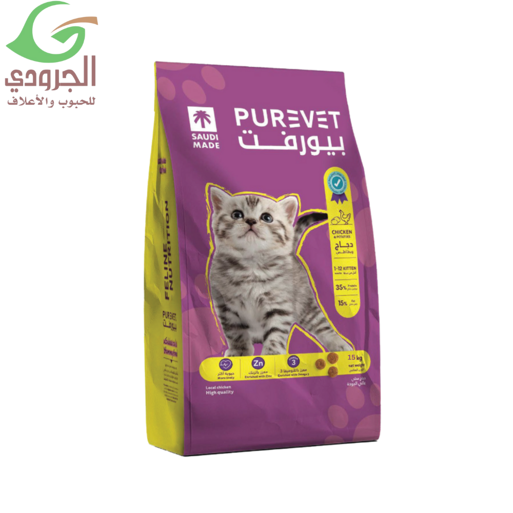 بيورفت طعام جاف بالدجاج والبطاطس للقطط الصغيرة 15 كغ