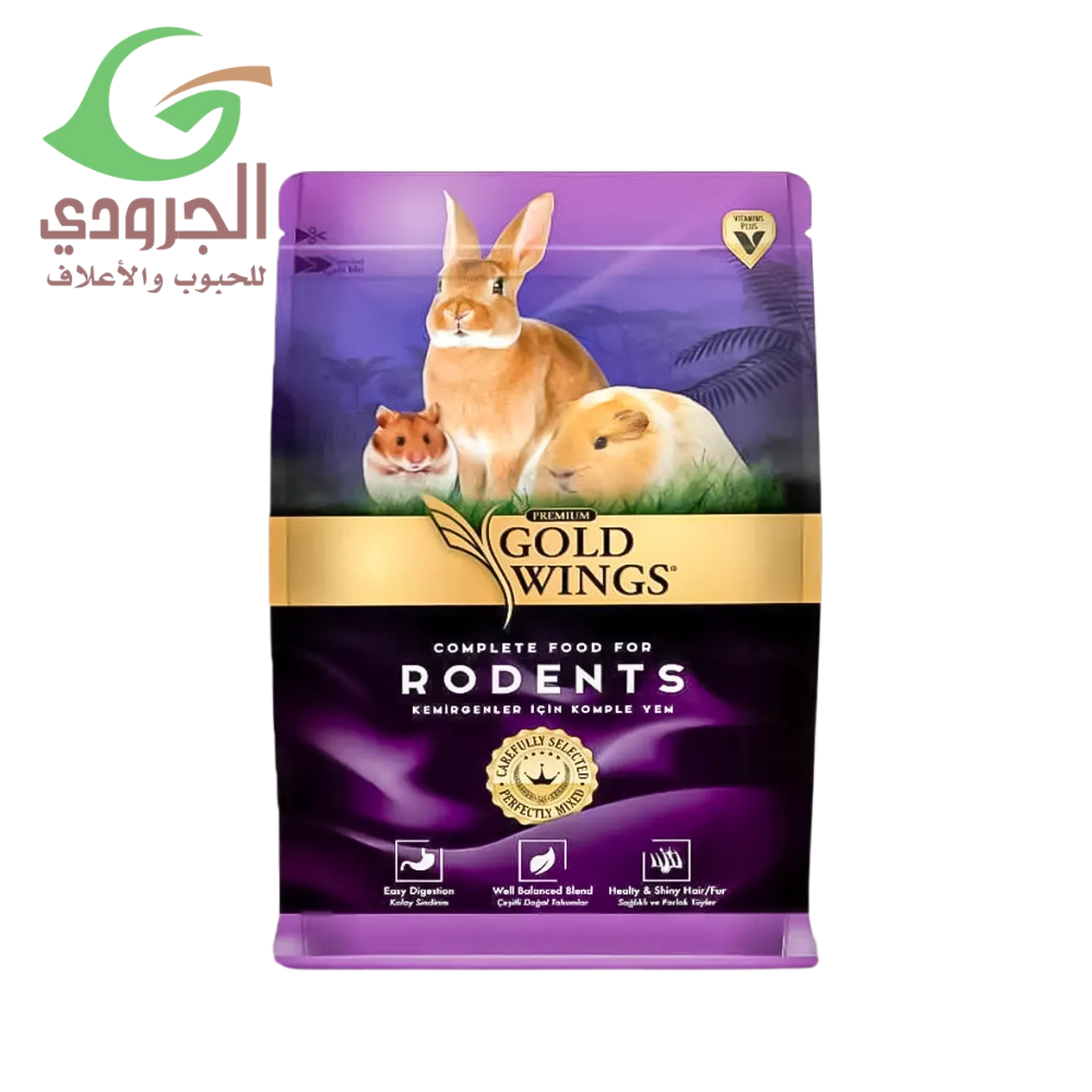 غولد وينجز طعام متكامل للقوارض 1 كجم