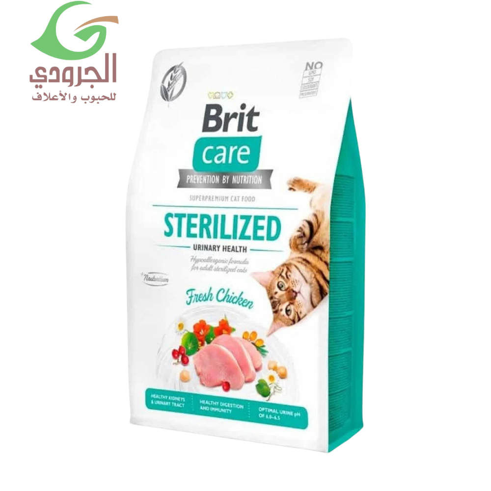 بريت طعام جاف للقطط المعقمة لصحة المسالك البولية 2 كجم