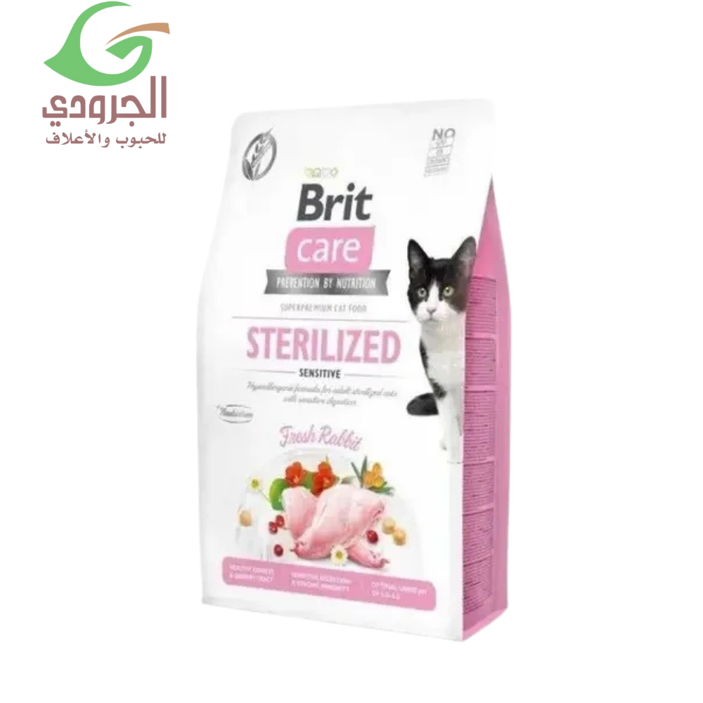 بريت طعام جاف للقطط المعقمة والحساسة 2 كجم