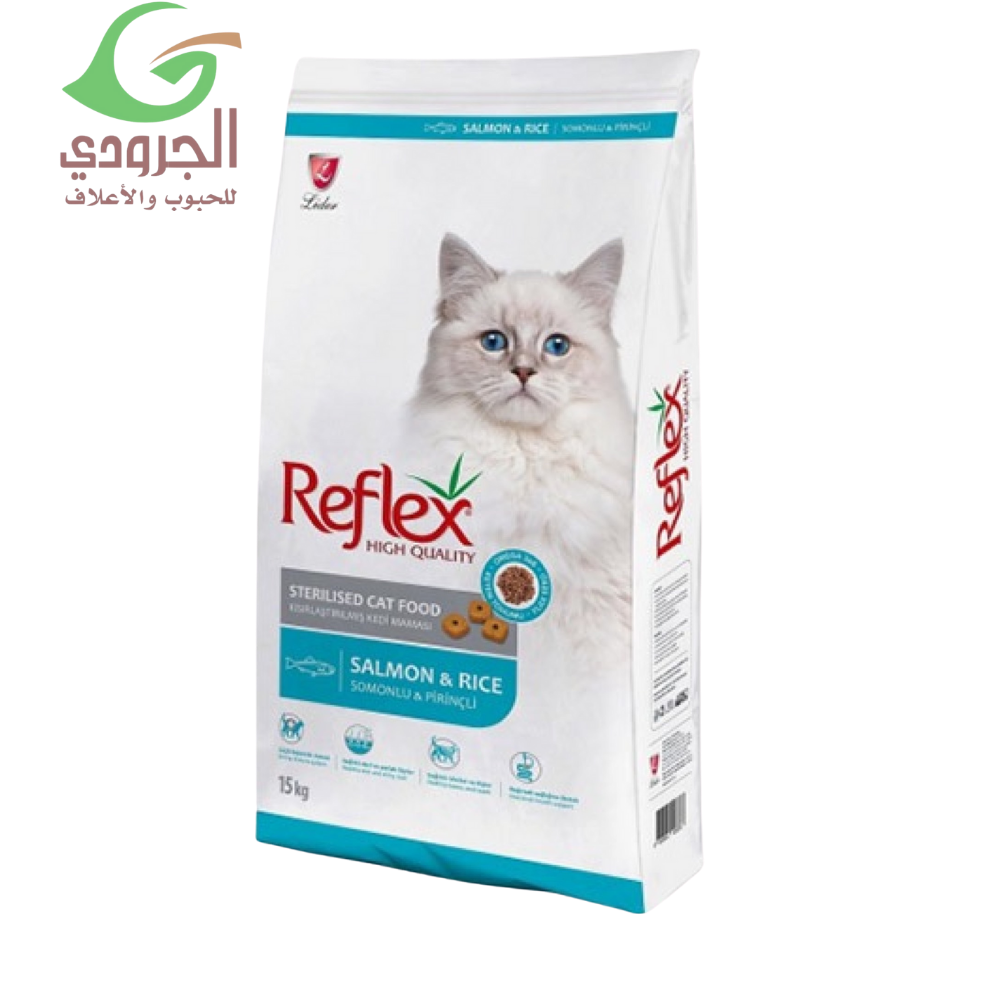 ريفلكس طعام جاف للقطط البالغة بنكهة السالمون   15 كجم