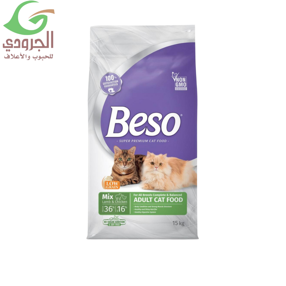 بيسو طعام جاف باللحم والدجاج للقطط البالغة  احجام متعددة