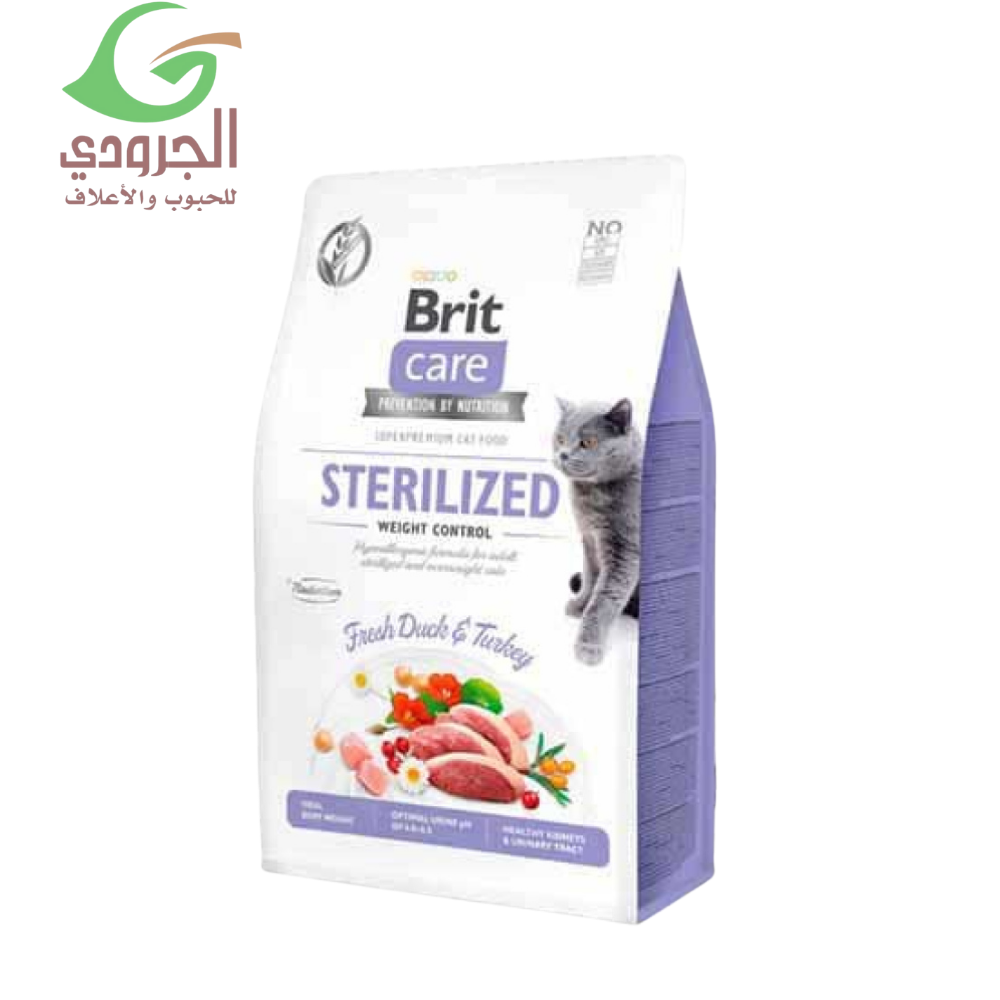 بريت كير طعام جاف للقطط المعقمة للتحكم بالوزن 2 كجم