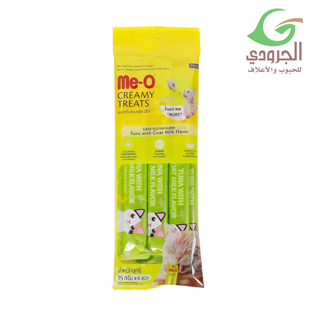 ميو مكافآت كريمية للقطط بنكهة التونا وحليب الماعز