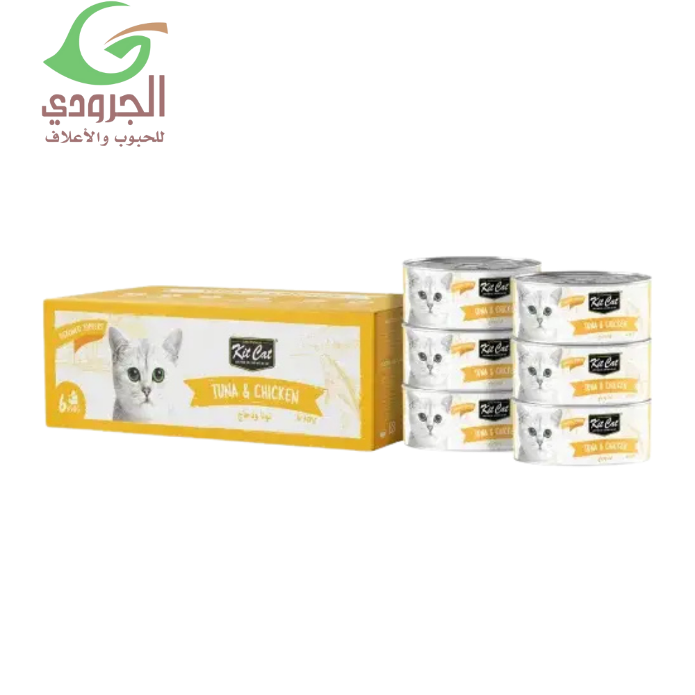 كت كات تونة ودجاج طعام رطب للقطط 6×50غ