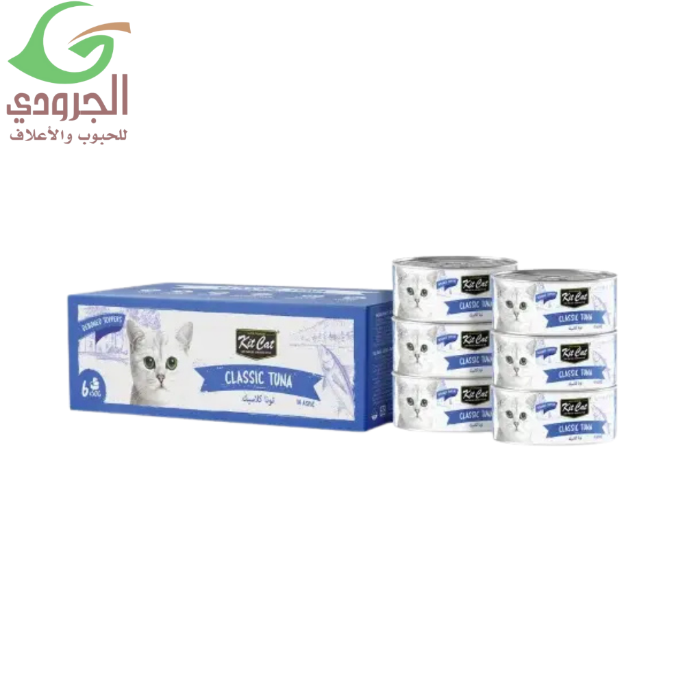 كت كات تونة كلاسيك طعام رطب للقطط 6×50غ