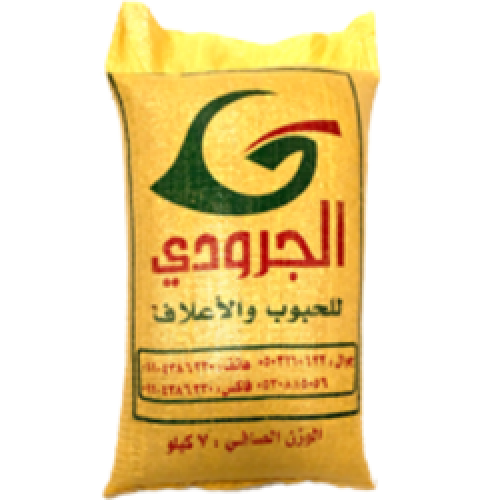 مکسڈ گراؤڈی 7 کلو