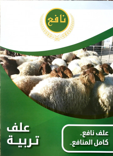 مویشیوں کے لیے مفید افزائش کا چارہ، چھوٹا اناج، 50 کلو