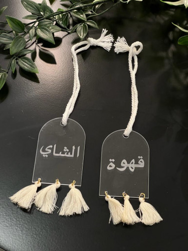 تعليقات قهوه وشاي اكريليك ابيض