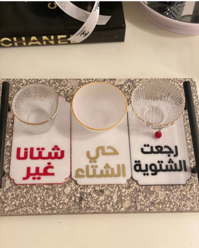 قاعده شتانا غير