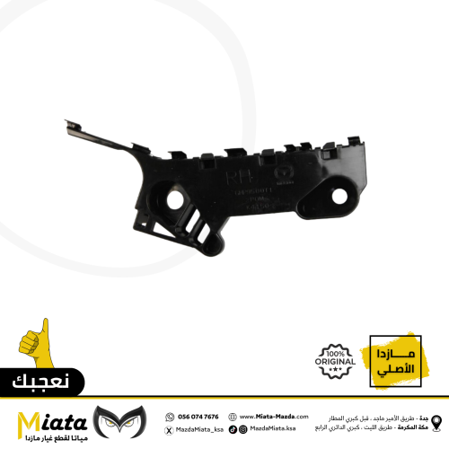 عظمة صدام مازدا 6