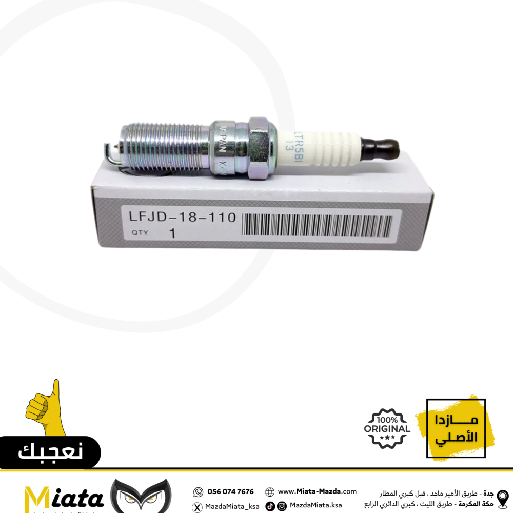 بواجي مازدا 6 الترا