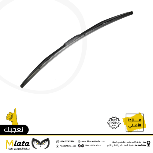 مساحة كاملة مع القاعدة مازدا CX-30