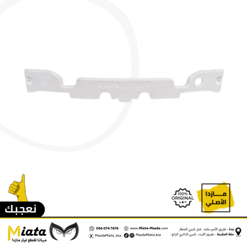 فلينة صدام مازدا 6