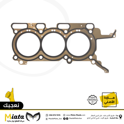 وجه راس المكينة مازدا CX-9