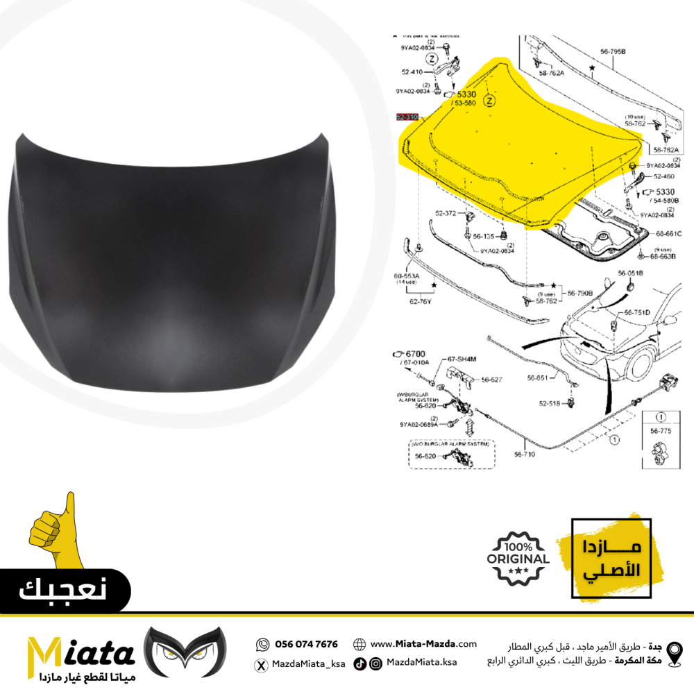 كبوت مازدا CX-9