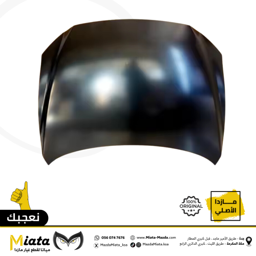 كبوت مازدا 6