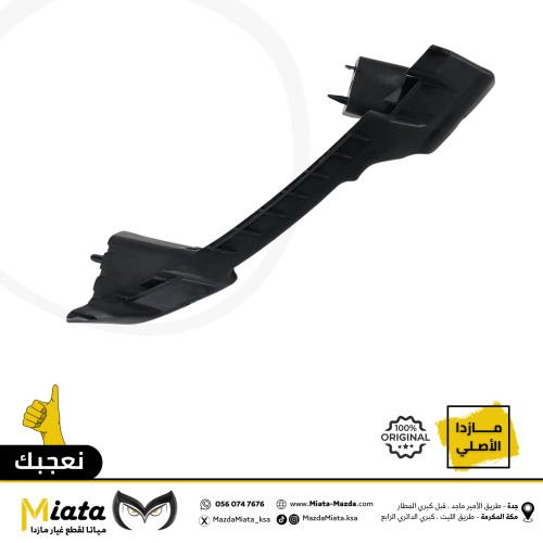 قاعدة شمعة يسار مازدا CX-9
