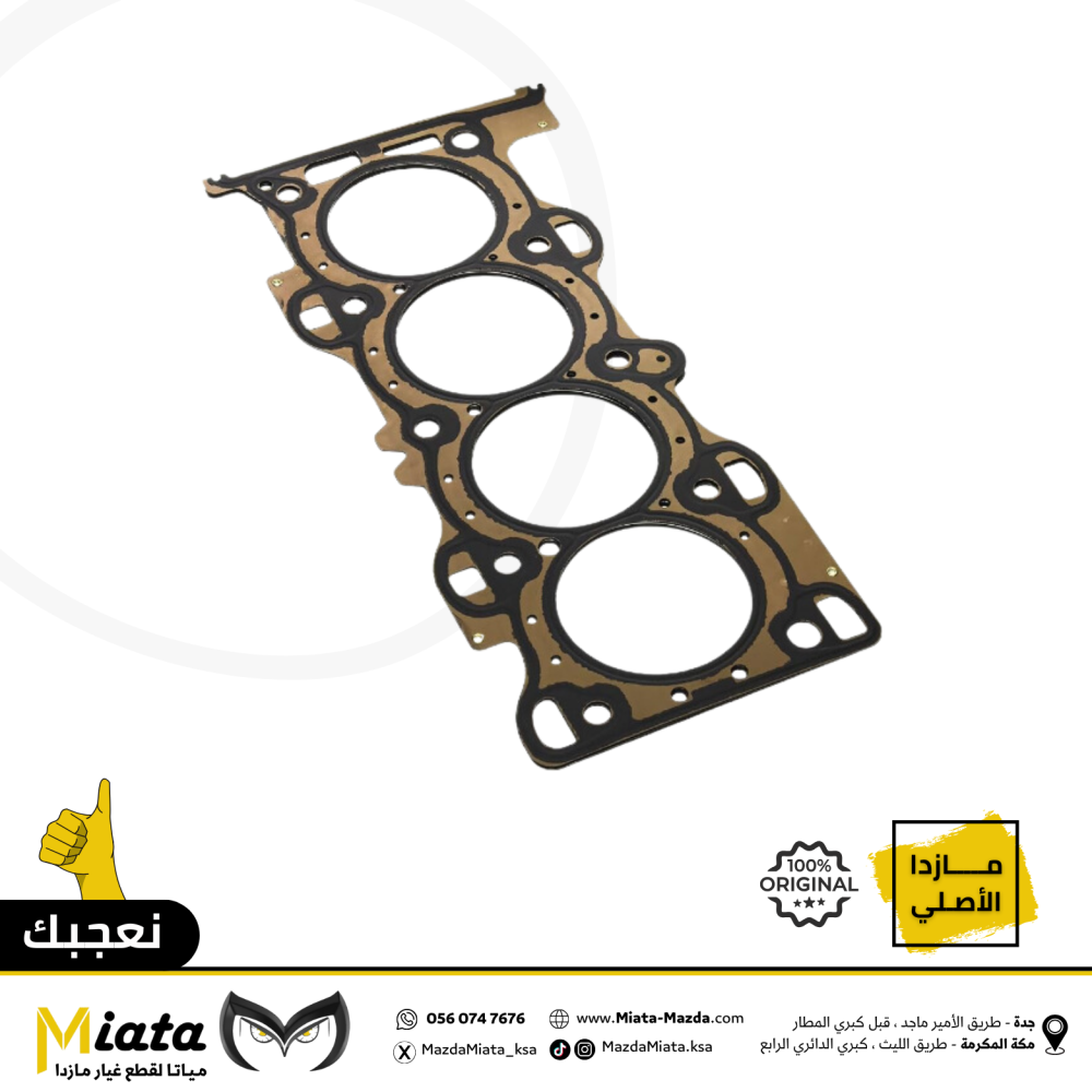 وجه راس المكينة مازدا 6