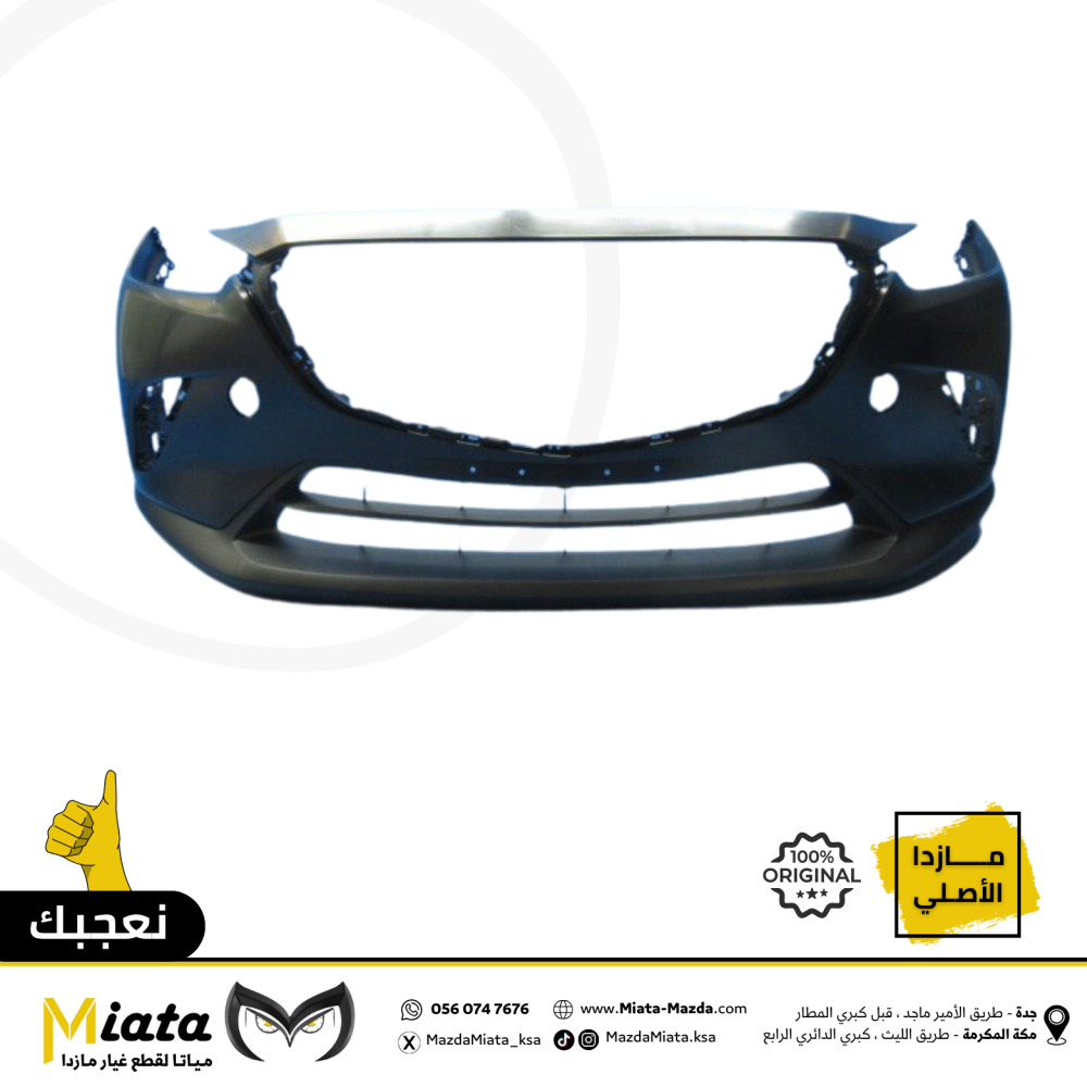 صدام امامي وخلفي  مازدا CX-3