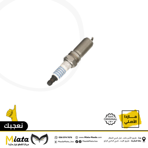 بواجي مازدا CX-9
