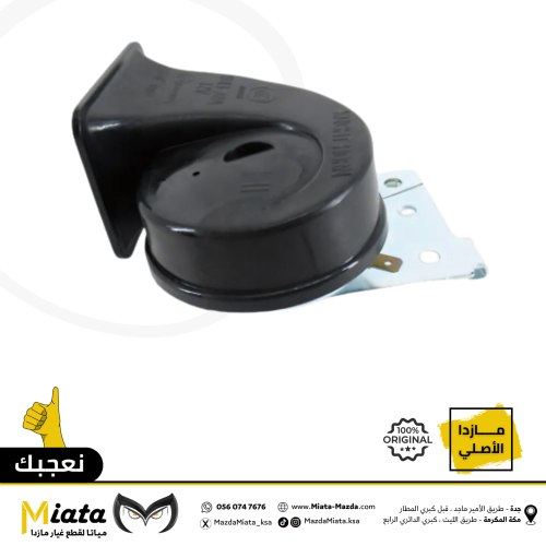 بوري مازدا 6