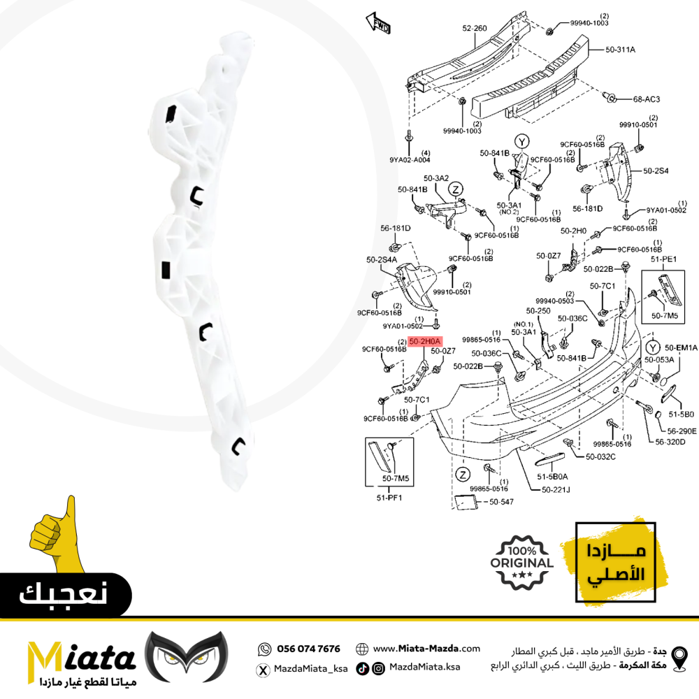 عظمة صدام  مازدا CX-9