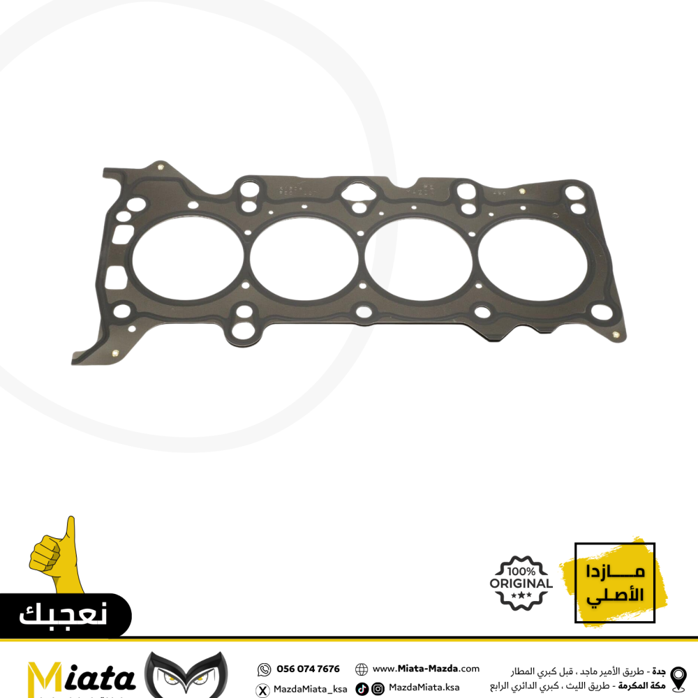 وجه راس المكينة مازدا 6