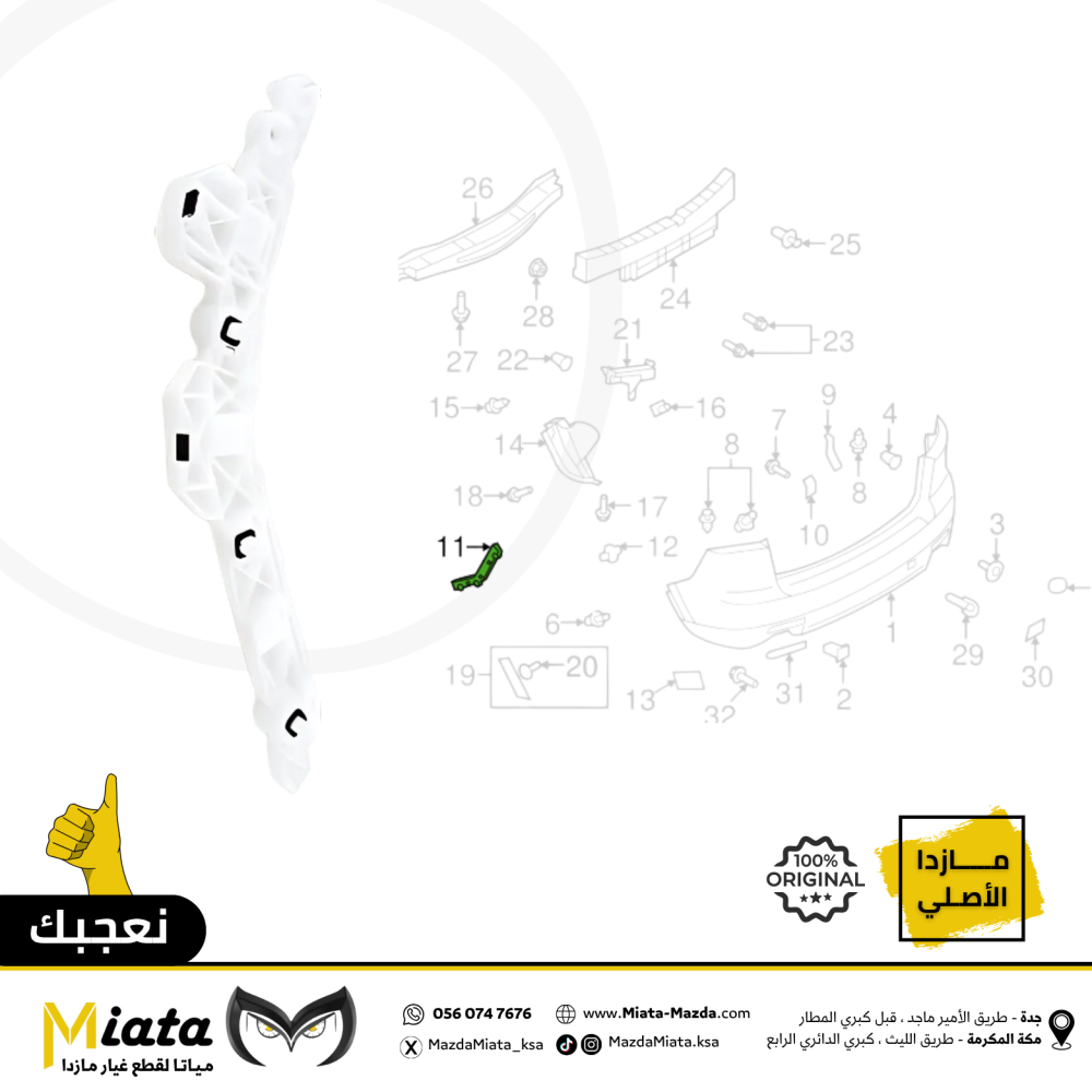 عظمة صدام  مازدا CX-9