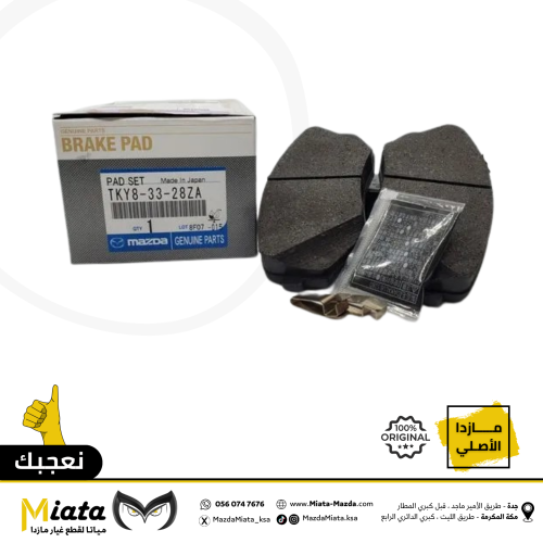 اقمشة أمامية مازدا CX-7
