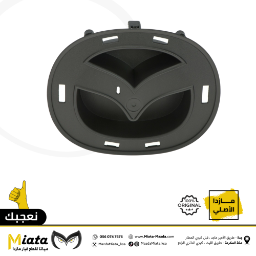 قاعدة علامة مازدا في الشبك مازدا 6