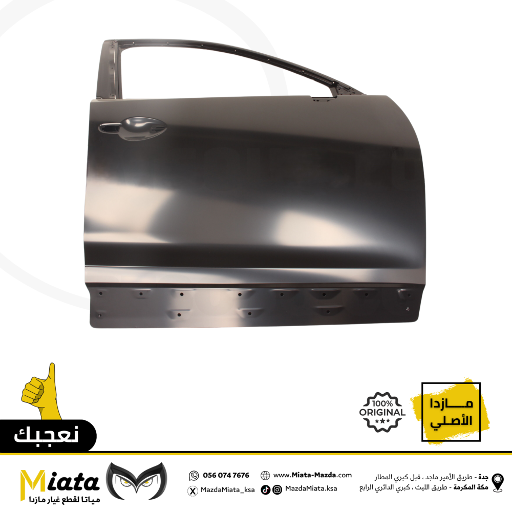 باب أمامي و خلفي  مازدا CX-9