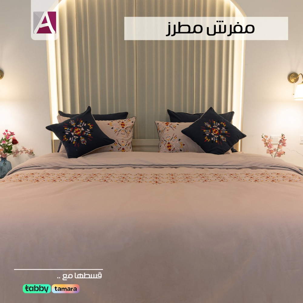 مفارش مطرزة بألوان زاهية وأشكال متعددة