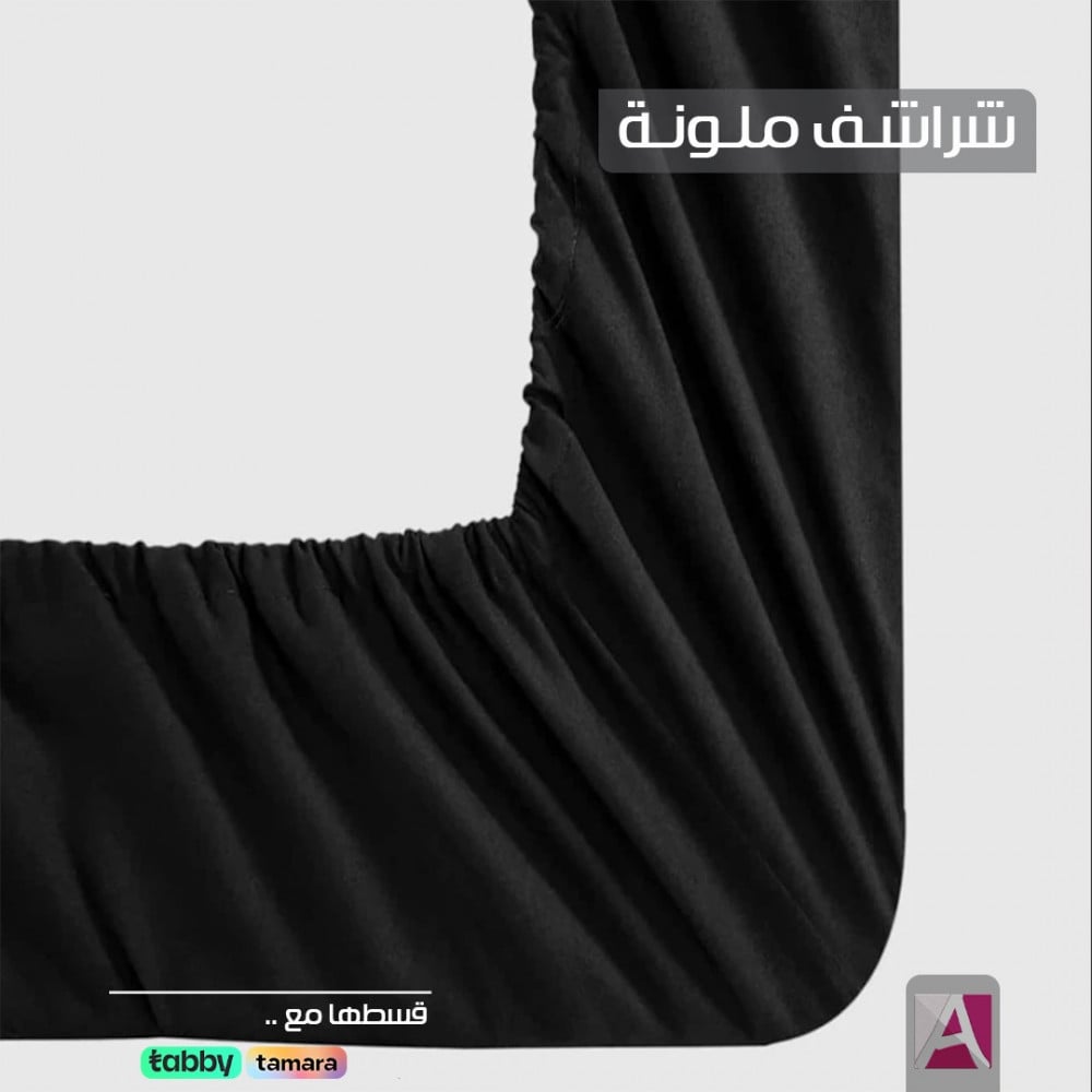 شرشف شتوي أسود