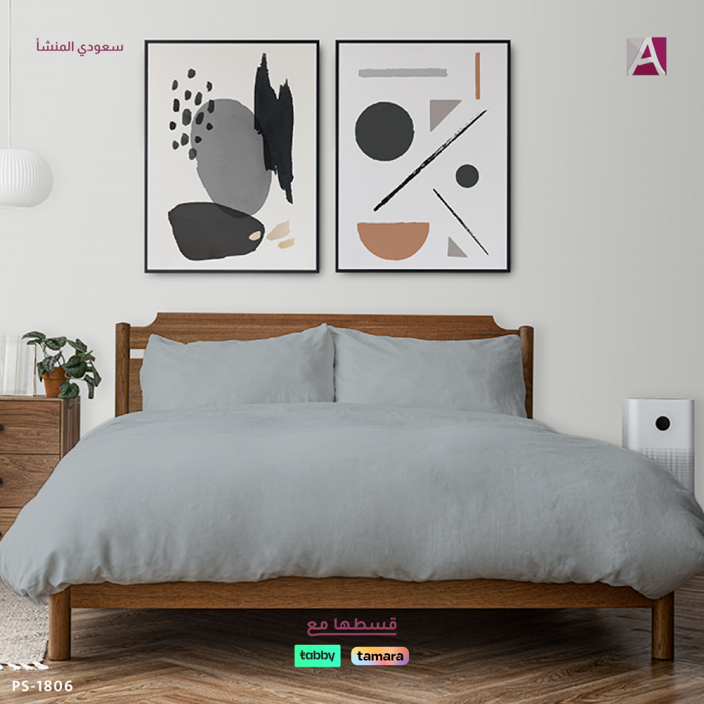مفرش صيفي - single