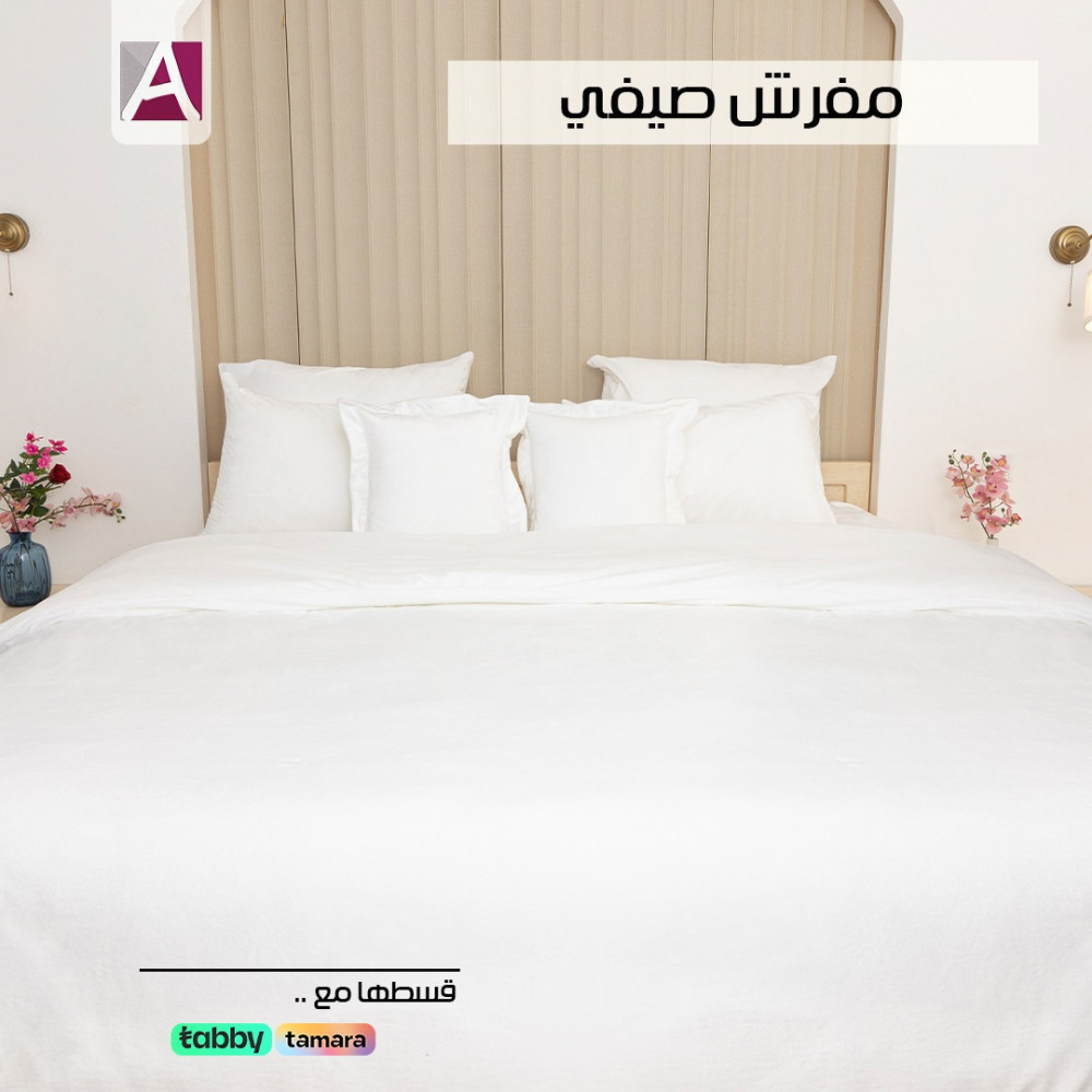 مفارش صيفية مُصممة للدهشة