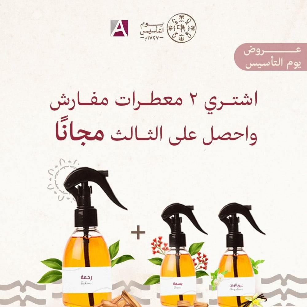 من بدينا والسعي والجود بين يدينا