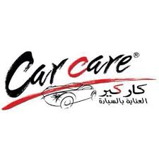 كار كير