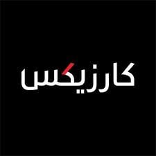 كار زيكس CARZIX