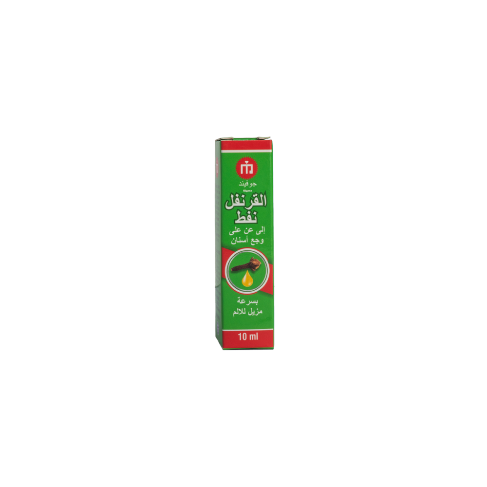 جوفندس سيجما زيت القرنفل لآلام الأسنان 10 مل | GOVINDS SIGMA CLOVE OIL FOR TOOTHACHE 10ML