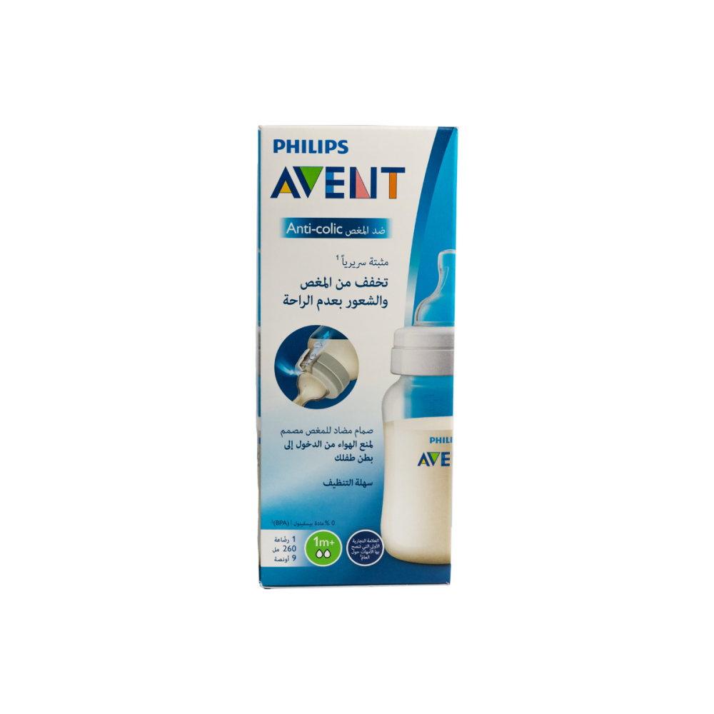 افنت رضاعة بلاستيكية كلاسيك من عمر شهر 260 مل | AVENT ANTI COLIC BOTTLE CLASSIC 1M+ 260 ML
