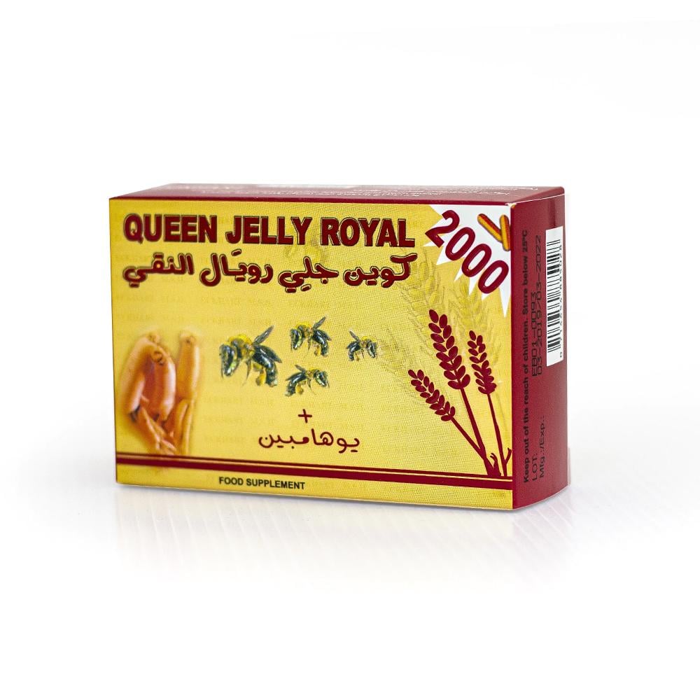 كوين جلي رويال النقي 2000 مجم مع اليوهامبين 30 كبسولة | QUEEN JELLY ROYAL 2000 MG 30CAP