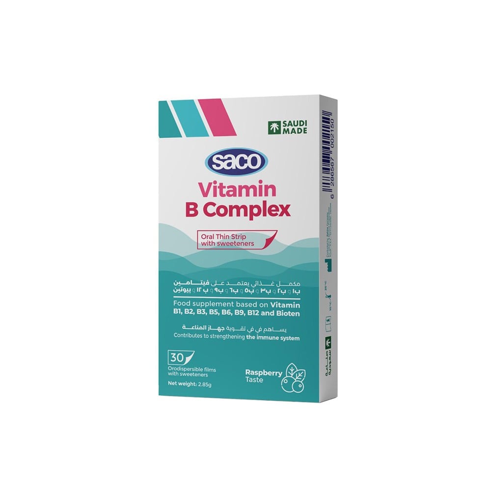 SACO VIT B COMPLEX 30 STRIP | ساكو فيتامين ب المركب مع البيوتين شرائح رقيقة قابلة للذوبان بالفم 30 شريحة