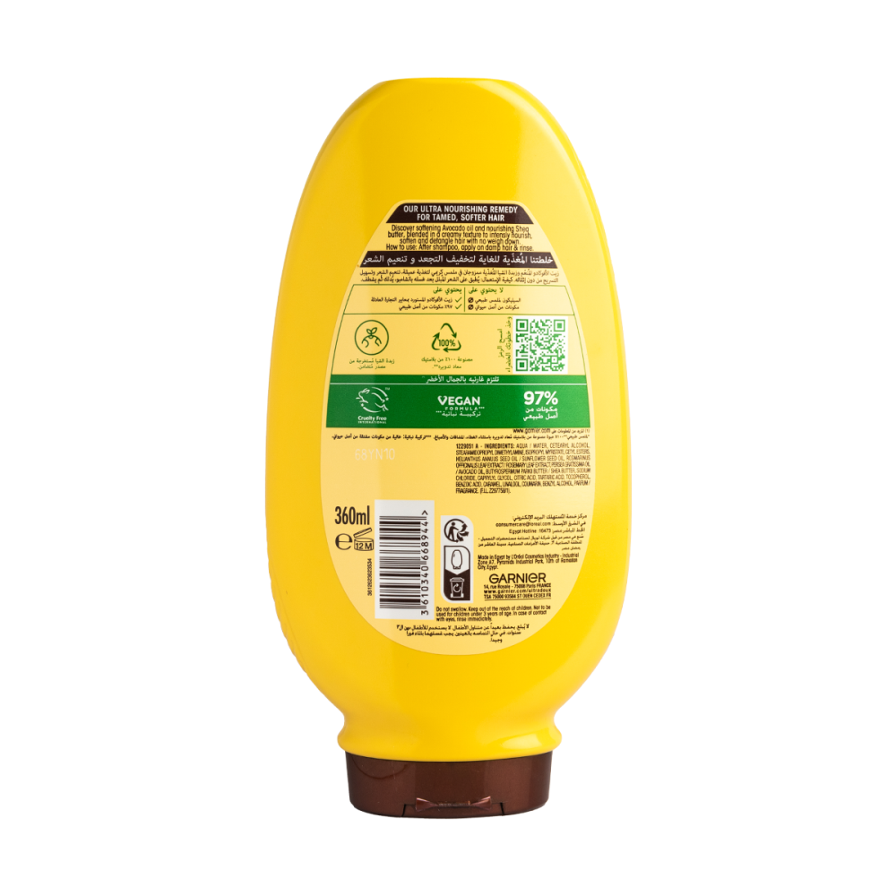 جارنيه بلسم للشعر بالأفوكادو وزبدة الشيا 360 مل | GARNIER HAIR CONDITIONER AVOCADO AND SHEA BUTTER 360ML