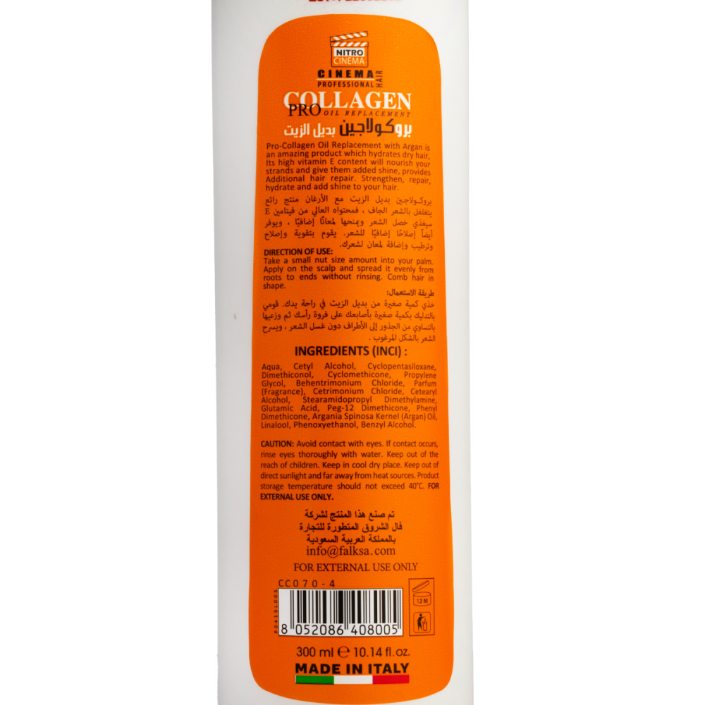 COLLAGEN PRO OIL REPLACEMENT ARGAN 300ML | كولاجين برو بديل الزيت للشعر بالأرجان 300 مل