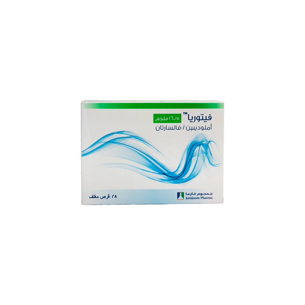 VITTORIA 5/160 MG 28 TAB | فيتوريا 5/160 مجم 28 قرص