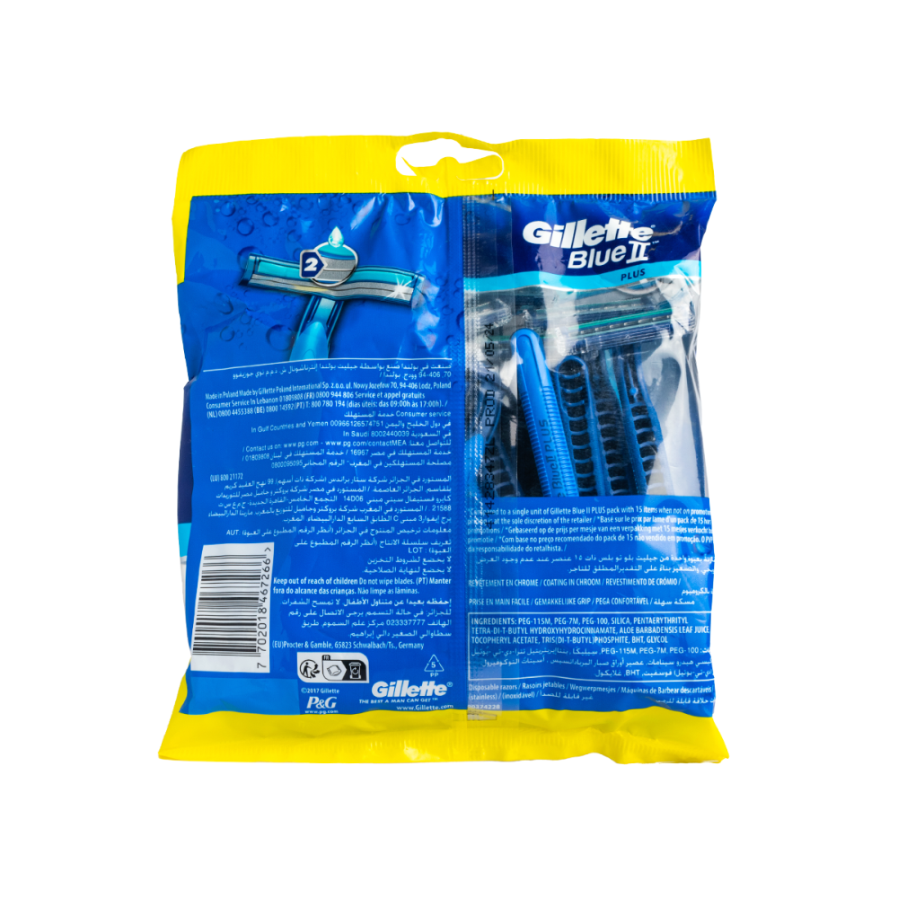 جيليت بلو 2 بلس شفرات حلاقة 20 قطعة | GILLETTE BLUE 2 PLUS 20PCS