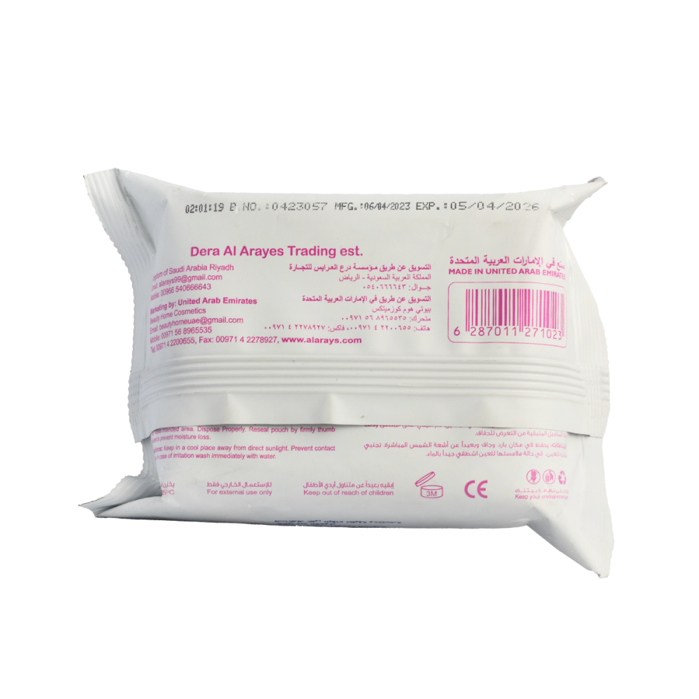 العرايس مناديل نسائية للطهارة تنظيف عميق للبشرة الحساسة 25 منديل | ALARAYS FEMININE WIPES SENSITIVE SKIN 25PCS