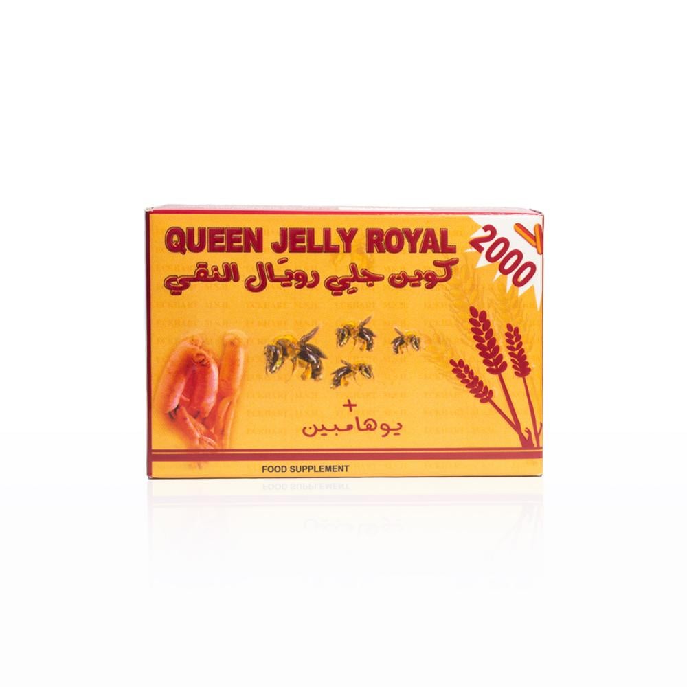 كوين جلي رويال النقي 2000 مجم مع اليوهامبين 30 كبسولة | QUEEN JELLY ROYAL 2000 MG 30CAP