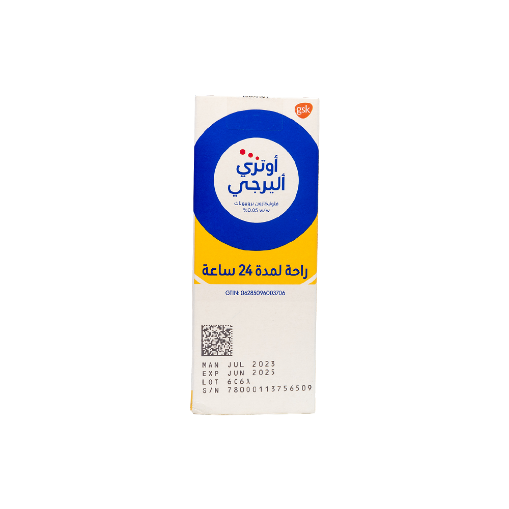 OTRI ALLERGY NASAL SPRAY | أوتري أليرجي بخاخ للأنف محدد الجرعة للحساسية